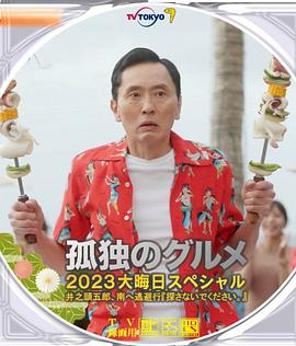 欧美性在线观看